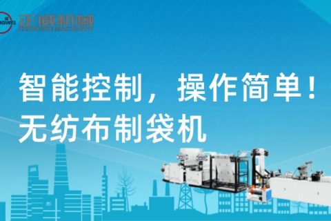 智能控制，操作簡單！