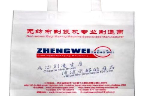 ZW-FMF600 五合一多功能無紡布制袋機（手提袋）