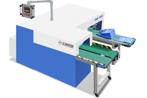 ZW-FDJ 全自動背心袋燙底機(jī)