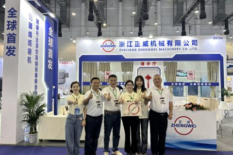 2024廈門印刷包裝博覽會圓滿成功！