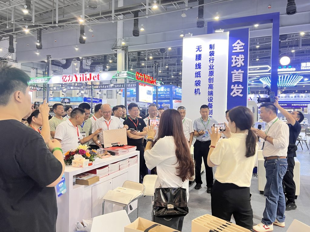 2024廈門印刷包裝博覽會圓滿成功！