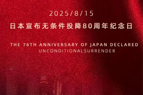 鐵臂裁烽煙，械守山河固｜正威機械：以制造之名銘記勝利榮光